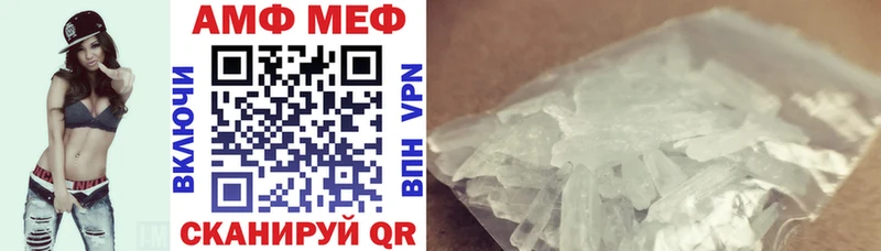 АМФ 97%  Инза 