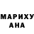 Амфетамин Premium Masha Milky