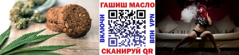 Печенье с ТГК конопля Инза