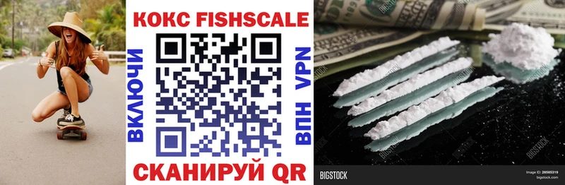 как найти закладки  Инза  Cocaine Эквадор 