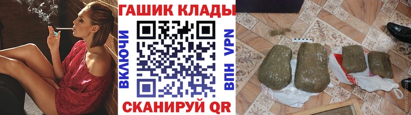 ГАШИШ Изолятор  кракен   Инза  где найти наркотики 