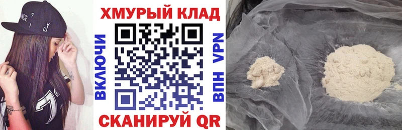 ГЕРОИН белый  Инза 