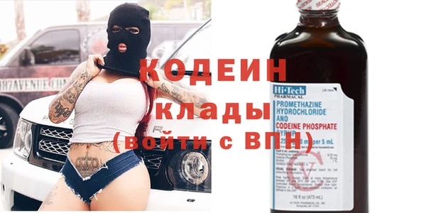 кристаллы Новозыбков