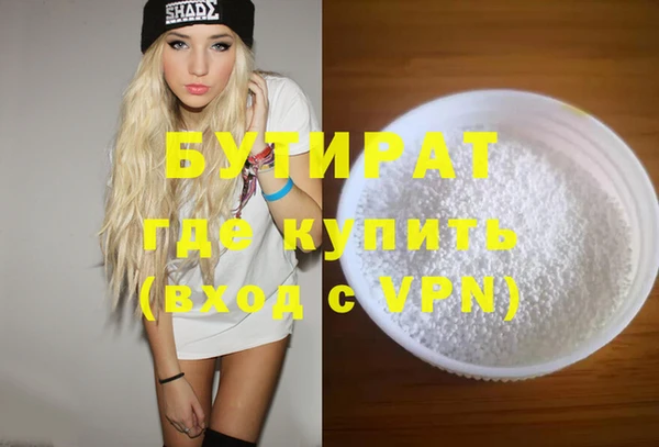 MDMA Premium VHQ Горнозаводск