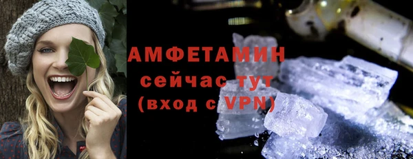 мефедрон VHQ Горно-Алтайск