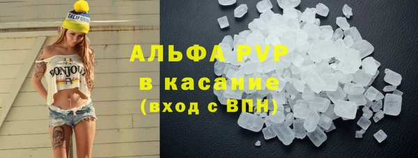 кристаллы Новозыбков