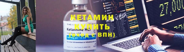 кристаллы Новозыбков