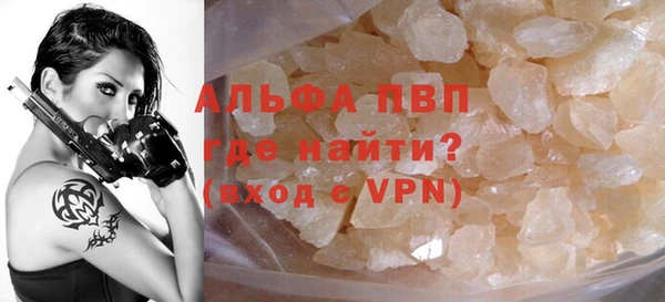 дистиллят марихуана Болхов
