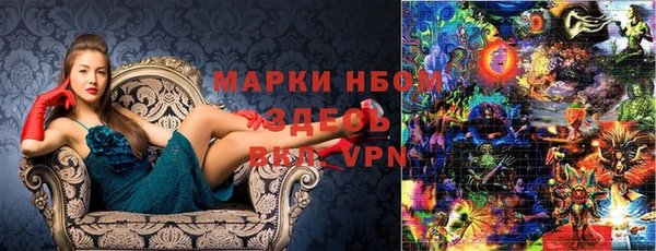 кристаллы Новозыбков