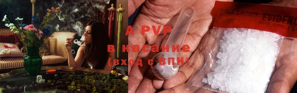 MDMA Premium VHQ Горнозаводск