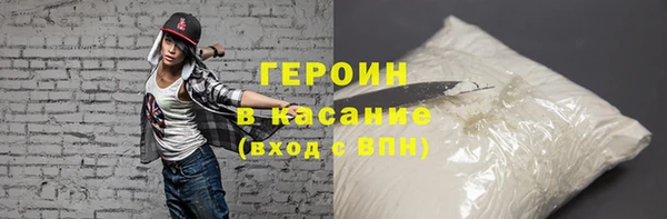 альфа пвп VHQ Нефтегорск