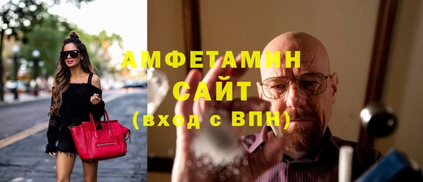 альфа пвп VHQ Нефтегорск