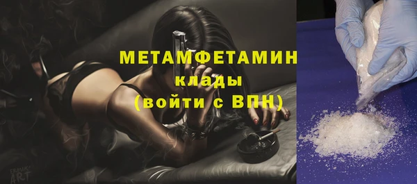 альфа пвп VHQ Нефтегорск