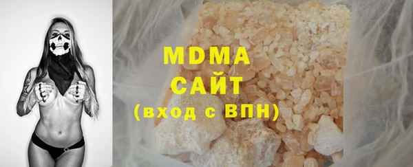 MDMA Premium VHQ Горнозаводск