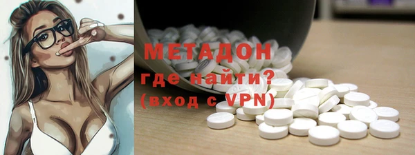кристаллы Новозыбков
