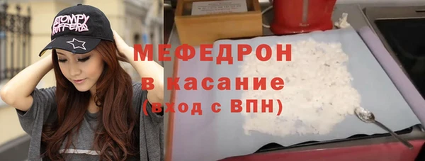 хмурый Нея