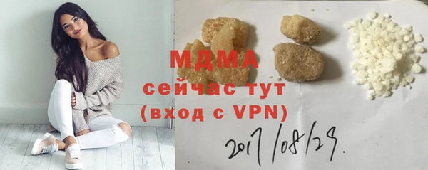 альфа пвп VHQ Нефтегорск