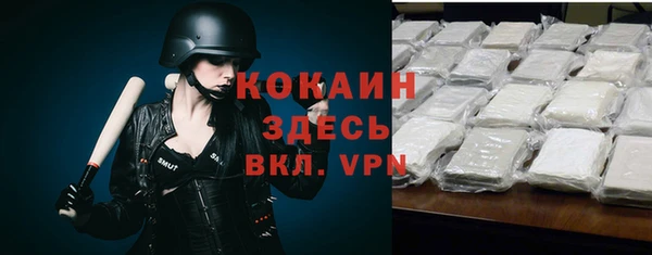 мефедрон Болотное
