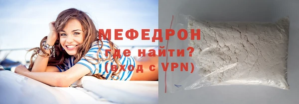 MDMA Premium VHQ Горнозаводск