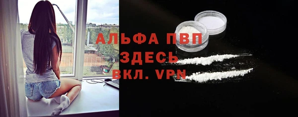 MDMA Premium VHQ Горнозаводск