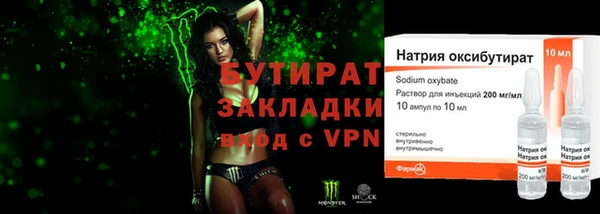 бошки Бикин