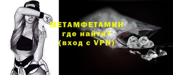 кокаин колумбия Новокубанск