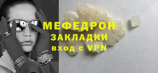 бутик Нефтекумск