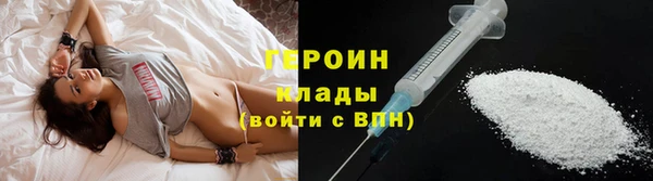 дистиллят марихуана Болхов