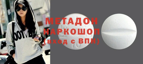 кокаин колумбия Новокубанск