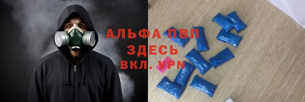 бутират Билибино