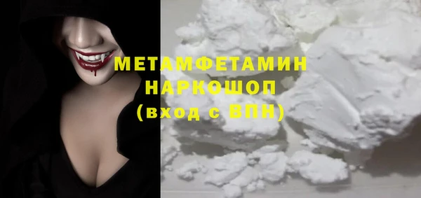 бутик Нефтекумск