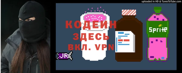 кокаин VHQ Беслан