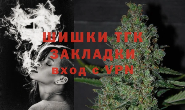 бутик Нефтекумск