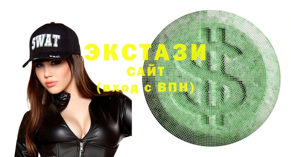 кристаллы Новозыбков