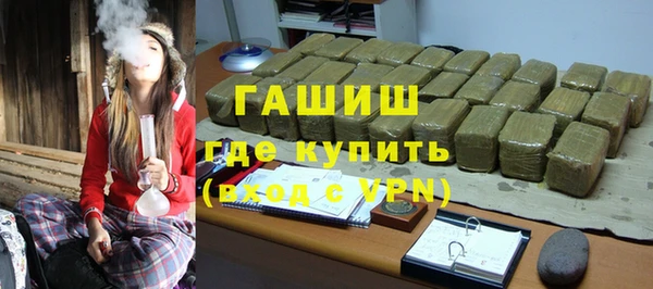 бутик Нефтекумск