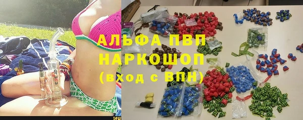 альфа пвп VHQ Нефтегорск