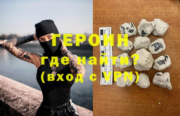 MDMA Premium VHQ Горнозаводск