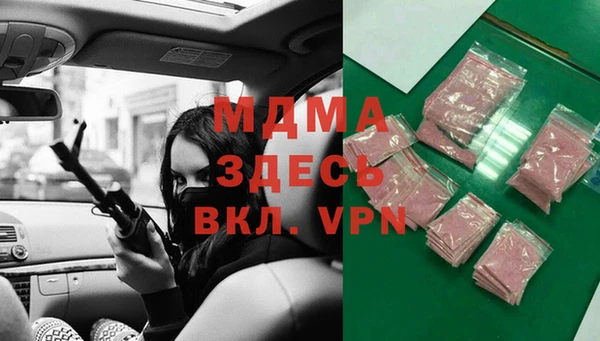 бутик Нефтекумск