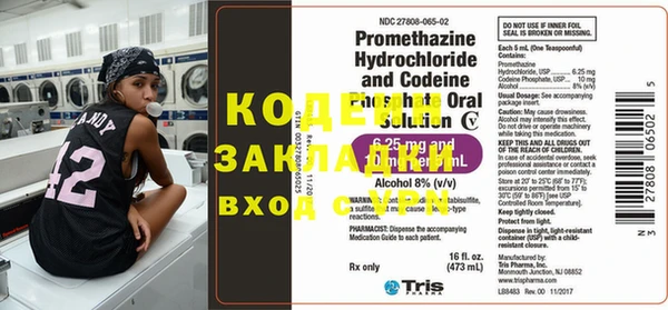 бутик Нефтекумск