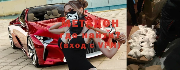 кокаин колумбия Новокубанск