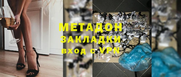 альфа пвп VHQ Нефтегорск