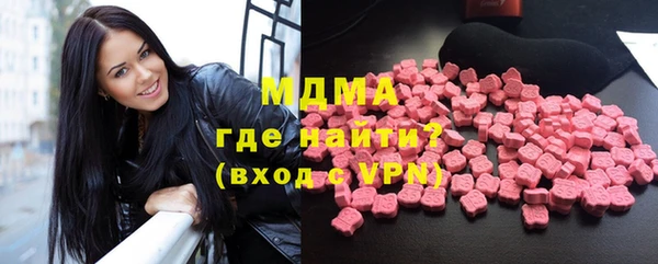 альфа пвп Болохово