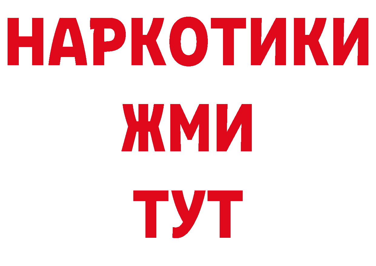 Амфетамин VHQ ссылки сайты даркнета ОМГ ОМГ Инза