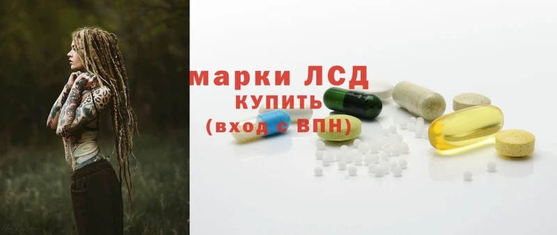 ЛСД экстази ecstasy  цена   Инза 