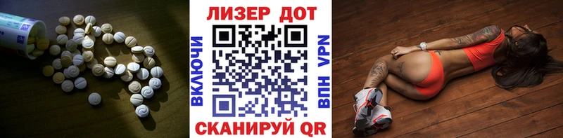 нарко площадка какой сайт  Инза  ЛСД экстази кислота 