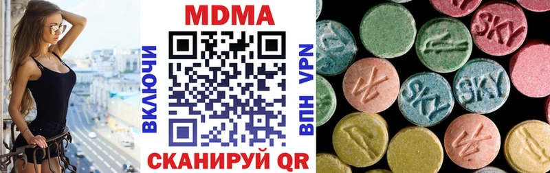 МДМА Molly  Инза 