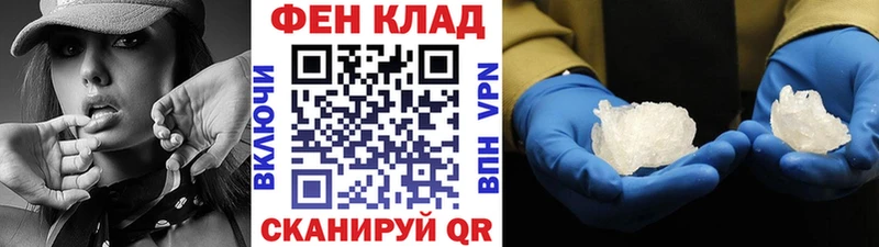 Первитин Methamphetamine блэк спрут ТОР Инза