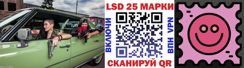 Наркотические марки 1,5мг Инза
