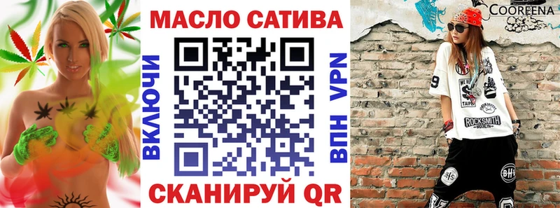 Дистиллят ТГК концентрат  купить   Инза 