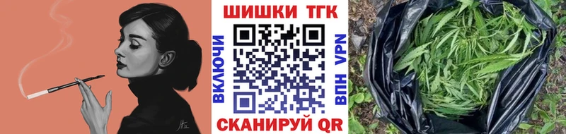 Каннабис тримм  Инза 